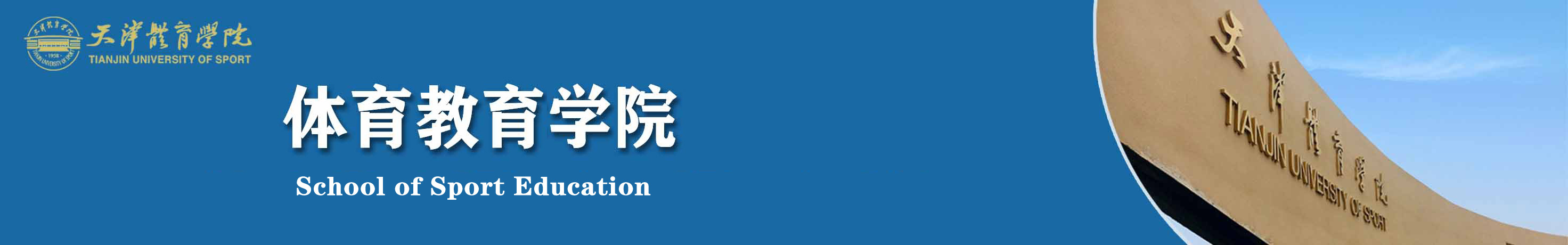 0638太阳集团